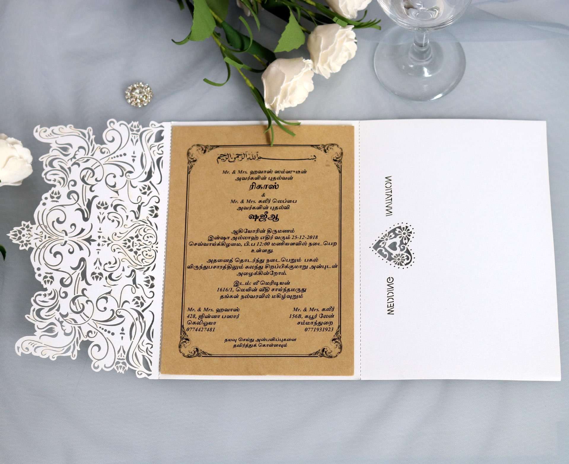 invitation card